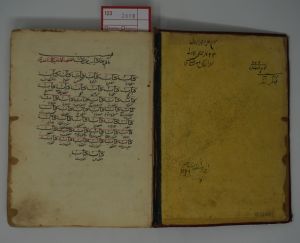 Los 2688 - Al-Hilli, Abu l-Qasim - Mukhtasar al-Nafi. Arabische Handschrift  - 5 - thumb