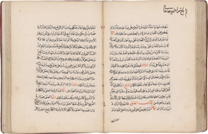 Los 2688 - Al-Hilli, Abu l-Qasim - Mukhtasar al-Nafi. Arabische Handschrift  - 1 - thumb