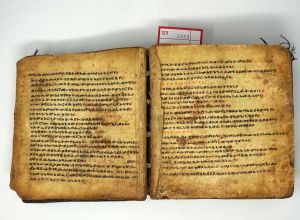 Los 2693 - Codex quadratus - Ge'ez Handschrift auf Pergament. Mit 8 Miniaturen - 2 - thumb