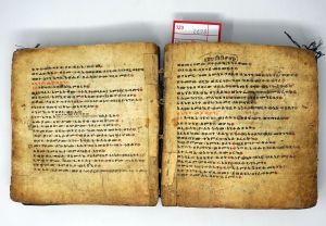 Los 2693 - Codex quadratus - Ge'ez Handschrift auf Pergament. Mit 8 Miniaturen - 3 - thumb