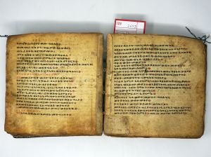 Los 2693 - Codex quadratus - Ge'ez Handschrift auf Pergament. Mit 8 Miniaturen - 4 - thumb