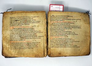 Los 2693 - Codex quadratus - Ge'ez Handschrift auf Pergament. Mit 8 Miniaturen - 5 - thumb