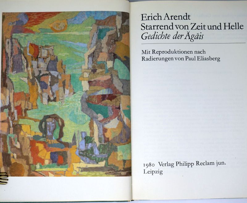 Lot 3015, Auction  123, Arendt, Erich, Starrend von Zeit und Helle