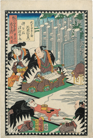 Lot 552, Auction  125, Kuniaki, Utagawa, 2 Holzschnitte aus der Serie "Kanadehon chûshingura". Edo (Tokio) um 1862