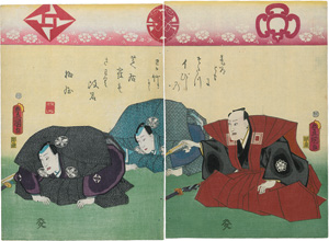 Lot 569, Auction  125, Kunisada, Utagawa, Shiba Nakamura. Tokio 1860. 2 Ukiyo-e Farbholzschnitten