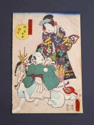 Los 574 - Kunisada, Utagawa und Kunisada II., Utagawa - 4 Kabuki-Szenen mit tierischen Begleitern. Edo (Tokio) Mitte 19. Jahrhundert - 3 - thumb