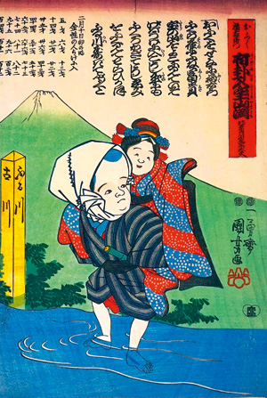 Lot 577, Auction  125, Kuniyoshi, Utagawa, Ofuku Fukuemon Ukeni-hairu Takarayama Mitsuru. Edo (Tokio) 1849