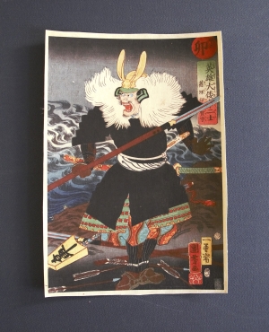 Los 581 - Kuniyoshi, Utagawa - Shinozuka Iga no Kami aus der Serie "Japanische Helden der zwölf Sternzeichen". Edo (Tokio) um 1854 - 1 - thumb