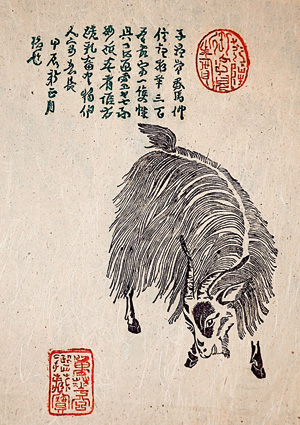 Lot 587, Auction  125, Mengfu, Zhao, Ziegenbock. Chinesischer Farbholzschnitt. China 20. Jahrhundert