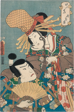 Lot 589, Auction  125, Paarporträts und Kunisada, Utagawa, 12 Doppelporträt-Ukiyo-e Farbholzschnitte. Edo (Tokio) Mitte 19. Jahrundert