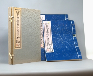 Los 590 - Qi Baishi - 2 chinesische Blockbücher mit Pflanzen-, Tier und Menschendarstellungen in farbigen Holzschnitt-Bildern und kalligraphischen Gedichten. Peking, Rongbaozhai, 1953  - 3 - thumb