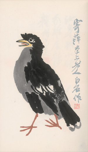 Lot 590, Auction  125, Qi Baishi, 2 chinesische Blockbücher mit Pflanzen-, Tier und Menschendarstellungen in farbigen Holzschnitt-Bildern und kalligraphischen Gedichten. Peking, Rongbaozhai, 1953 