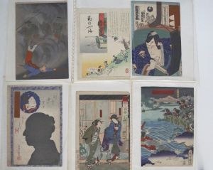 Los 592 - Sammlung - von 20 Ukyio-e Farbholzschnitten von verschiedenen Künstlern. Edo (Tokio) 1867-1900 - 1 - thumb