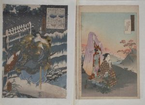 Los 592 - Sammlung - von 20 Ukyio-e Farbholzschnitten von verschiedenen Künstlern. Edo (Tokio) 1867-1900 - 3 - thumb