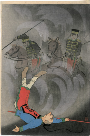 Lot 592, Auction  125, Sammlung, von 20 Ukyio-e Farbholzschnitten von verschiedenen Künstlern. Edo (Tokio) 1867-1900