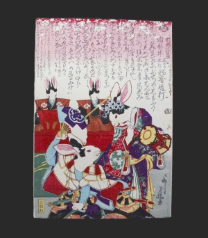 Los 594 - Shosai, Ikkei - Triptychons im Blockbuch. Tokio um 1872 - 4 - thumb