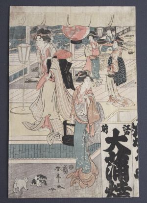 Los 595 - Shun'ei, Katsukawa - Bijin-ga. Edo (Tokio) wohl etwas späterer Abdruck, nach 1807 - 1 - thumb
