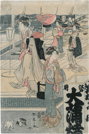 Lot 595, Auction  125, Shun'ei, Katsukawa, Bijin-ga. Edo (Tokio) wohl etwas späterer Abdruck, nach 1807
