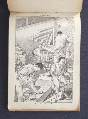 Los 597 - Sugamo-Gefängnis - Gravures représentant l’étât des détenus dans la Maison Centrale de Tokio.  Tokio um 1900. Ansichten des Tokio-Gefängnisses von einem Häftling - 5 - thumb