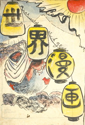 Lot 598, Auction  125, Sui, Kin,  Shijie Manhua (japonice: Karikaturen der Welt). Manga mit 9 Holzschnitten. Japan beginnendes 20. Jahrhundert