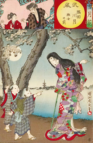 Lot 600, Auction  125, Theaterszenen, 2 Ukiyo-e Holzschnitte von verschiedenen Künstlern. Tolio 1884-1857