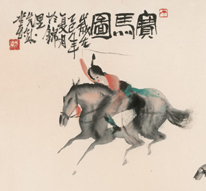 Los 614 - Xiancheng, Peng - Galoppierende Reiter. Guohua-Malerei in farbigem Aquarell auf Schöpfpapier. Format 45 x 132 cm - 1 - thumb