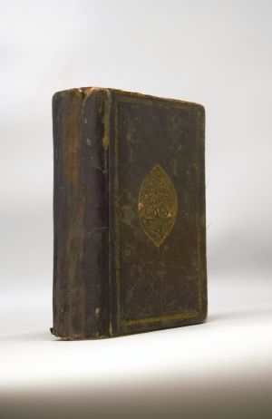 Los 1089 - Koran - Al Qur’an - Arabische Handschrift auf Papier. Ende 18. Jahrhundert. Illuminierter Taschenkoran - 2 - thumb