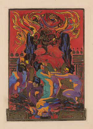 Lot 3252, Auction  125, Mirbeau, Octave, Le Jardin des Supplices. Paris, La connaissance, 1925. - Mit Radierungen von Gio Colucci. 200 Exemplare