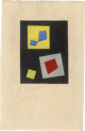 Los 8236 - Arp, Hans - nach - Composition II - 0 - thumb