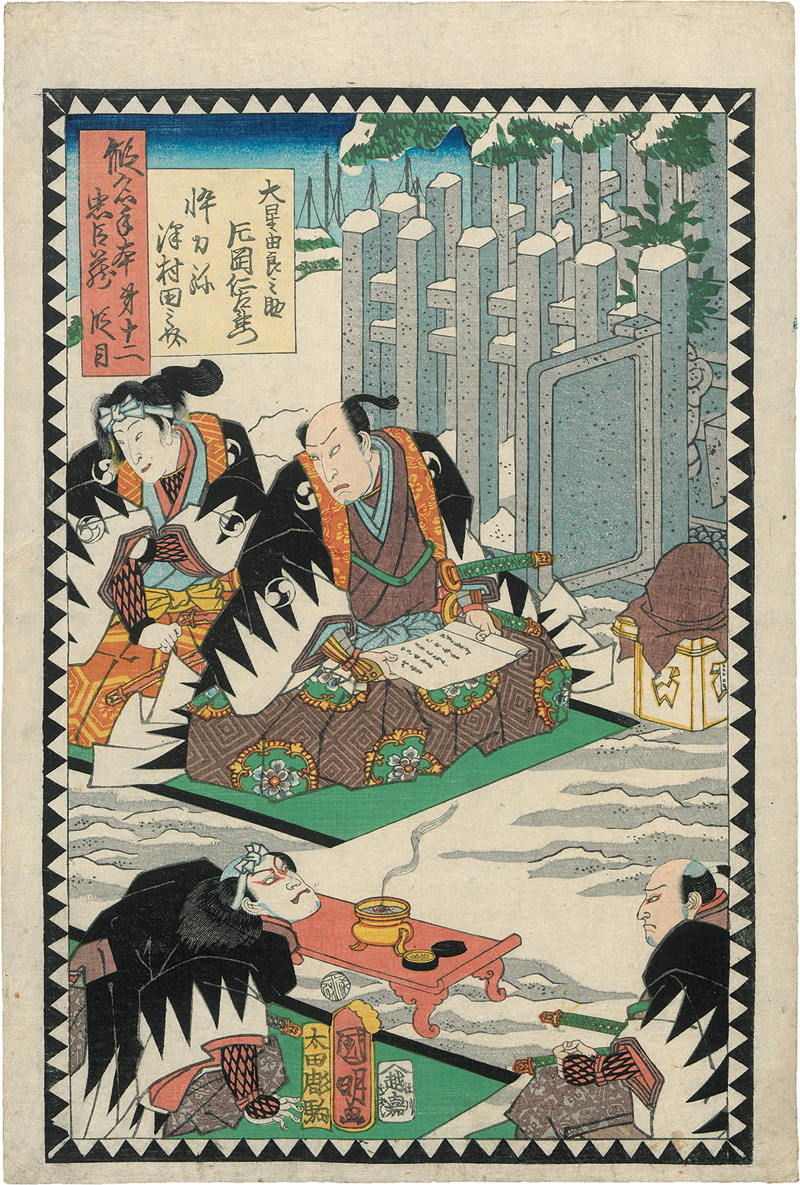 Lot 552, Auction  125, Kuniaki, Utagawa, 2 Holzschnitte aus der Serie "Kanadehon chûshingura". Edo (Tokio) um 1862