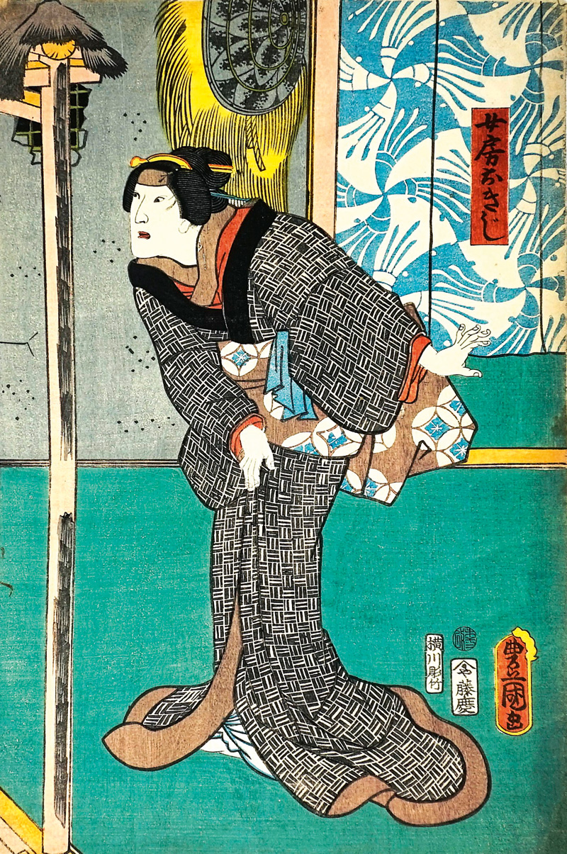 Lot 573, Auction  125, Ukiyo-e und Kunisada, Utagawa, 5 japanische Farbholzschnitte verschiedener Künstler, darunter Utagawa Kunisada und Utagawa Kuniyoshi, zu verschiedenen Themen. Edo (Tokio) Mitte 19. Jhdt