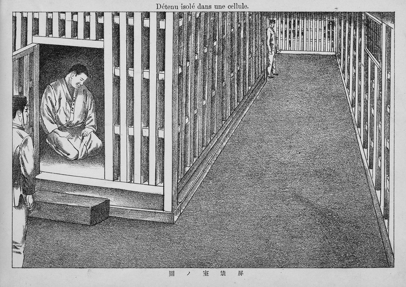 Lot 597, Auction  125, Sugamo-Gefängnis, Gravures représentant l’étât des détenus dans la Maison Centrale de Tokio.  Tokio um 1900. Ansichten des Tokio-Gefängnisses von einem Häftling
