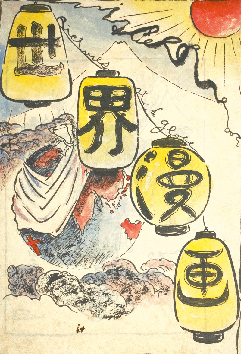 Lot 598, Auction  125, Sui, Kin,  Shijie Manhua (japonice: Karikaturen der Welt). Manga mit 9 Holzschnitten. Japan beginnendes 20. Jahrhundert
