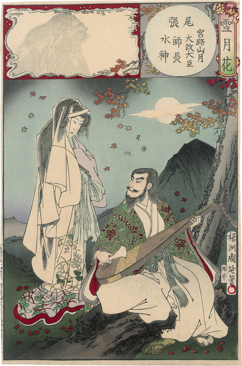 Lot 601, Auction  125, Toyohara Chikanobu, Mond aus der Serie "Schnee, Mond und Blumen" (japonice: Setsu Getsu Ka). Edo (Tokio) um 1884