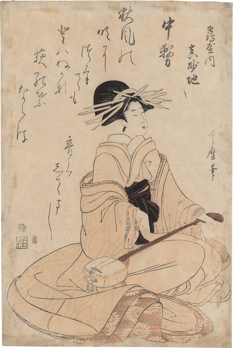 Lot 612, Auction  125, Utamaro, Kitagawa, Kurtisane Masaji. Farbholzschnitt. Japan ca. 1805