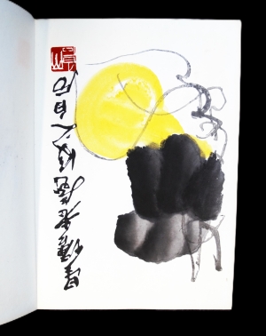 Los 665 - Qi Baishi - Hua ji zuo zhe Qi Baishi. Leporello. 1952 - 2 - thumb
