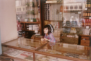 Lot 4122, Auction  126, Epstein, Mitch, State General Department Store, Hanoi