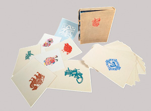 Lot 608, Auction  127, Chinesische Scherenschnitte, Art populaire de decoupage en Chine. Mit 98 Farbholzschnitten.