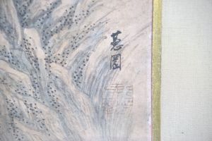 Los 659 - Weiqi-Spieler - Chinesisches Tuschemalerei in Aquarellfarben auf Papier - 1 - thumb