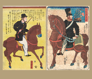 Lot 662, Auction  127, Ausländische Reiter, 2 Yokohama-e Farbholzschnitte 