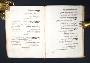 Los 1031 - Zemirot Israel - Zemirot Israel. Hebräische Handschrift auf Papier.  - 6 - thumb