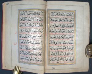 Los 1063 - Ibn al-Dschazari - Persisches Gebetbuch mit Texten aus Ibn-al-Gazans  - 10 - thumb