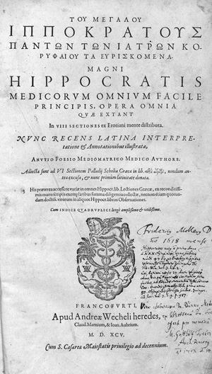 Lot 1133, Auction  127, Hippokrates, Opera Omnia quae extant