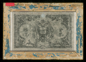 Los 6052 - Krüger, Franz - nach - Die russische Garde in Zarskoje Selo im Jahr 1832 - 3 - thumb