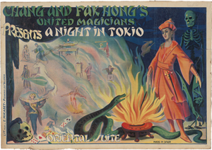 Lot 6428, Auction  127, Spanisch, um 1930. Chang and Fak Hong’s United Magicians presents a Night in Tokio