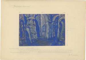 Lot 6724, Auction  127, Roerich, Nicholas, Innerer Schlosshof
