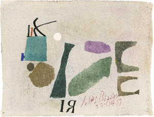 Lot 7173, Auction  127, Bissier, Julius, 22. Okt. 57