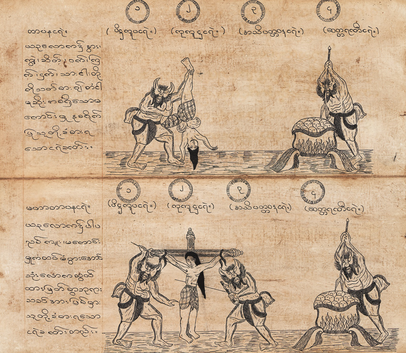 Lot 1061, Auction  127, Parabaik, 3 birmanische (burmesische) Leporellos mit Illustrationen in Federzeichnung und Text