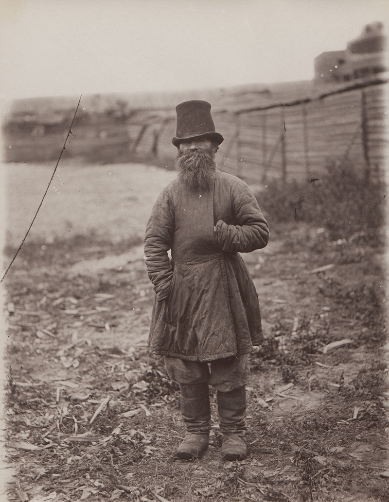 Lot 4105, Auction  127, Raoult, Ivan Petrovic, Rural Communities of the Central Russian Empire