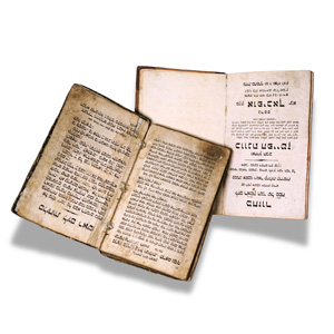 Lot 422, Auction  128, Mahzôr, ’im lešôn aškenaz. Offenbach, Zebi Hirsch, (1811). + Beilage